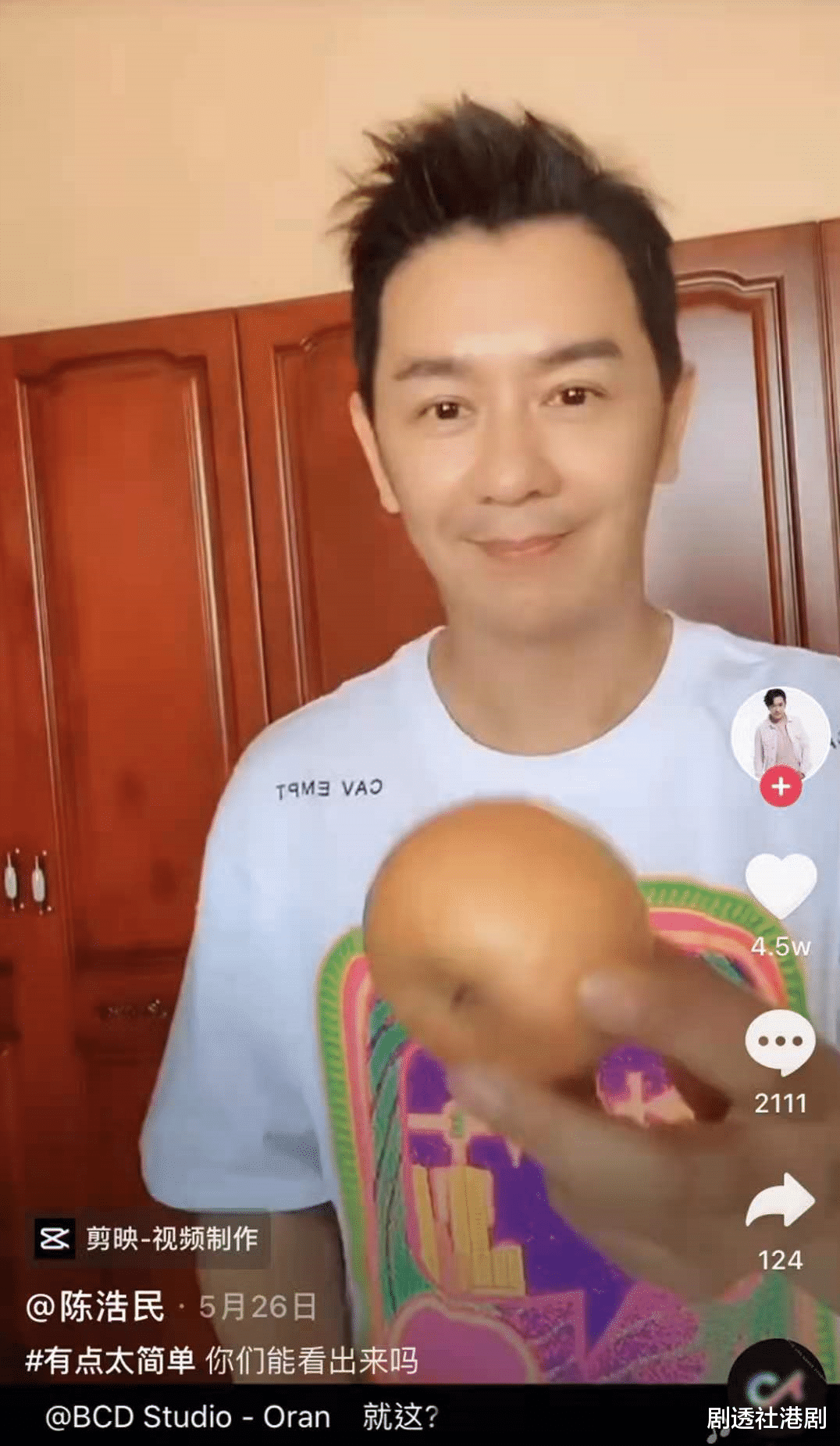 陈浩民|结婚十周年！陈浩民老婆晒全家福疑P图失手，网友称“好诡异”