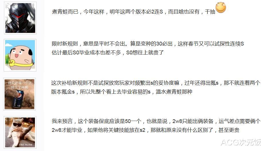 武神|崩坏3新女武神是大板鸭，成年之后不输芽衣，白袜腿环都没少