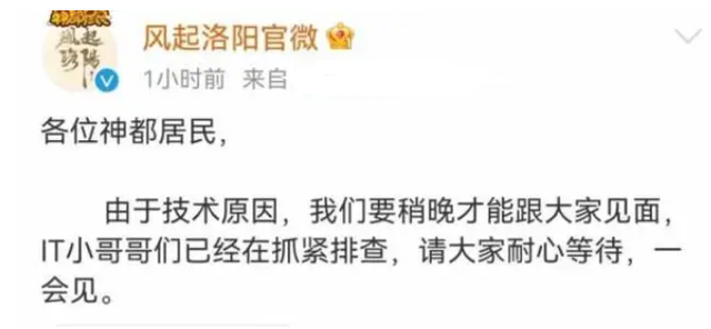 龚俊|该管管了！如果放任《风起洛阳》这种乱象，国产烂剧只会越来越多