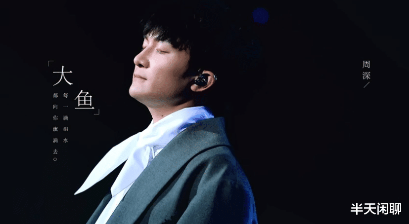 周深|《好声音》淘汰了周深,国家出手淘汰《好声音》,资本终将埋没不了有才华的人!!!