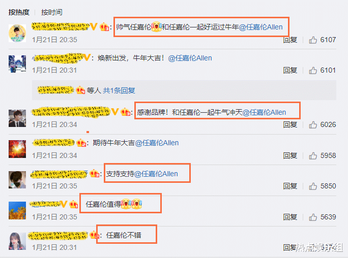 王一博|大牌犯众怒引众星表态！若要细究合作关系，恐让半个圈内明星中招