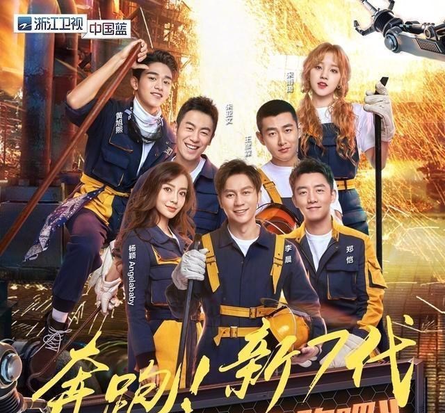 悦姐ya|十季《奔跑吧》，换了多少常驻MC？