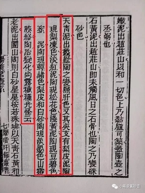|这些要点如果还没弄清楚，就别急着入手紫砂壶！