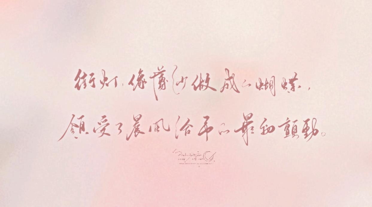 宓听枫|你像风来了又走,我心满了又空