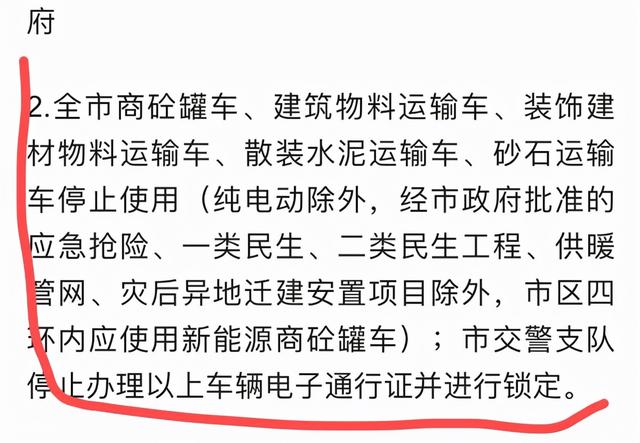 设计师|郑州2021“停工令”开始施行！都涉及哪些具体工程？会影响你家房子按时交房吗？