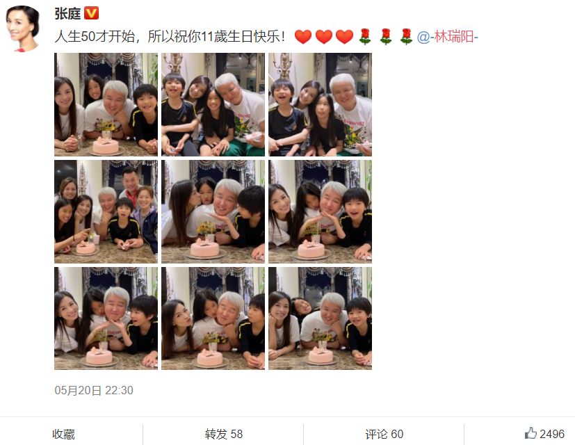 李准基|在袁隆平逝世当天直播带货后，张庭为老公庆生，下跪比心毫无尊严