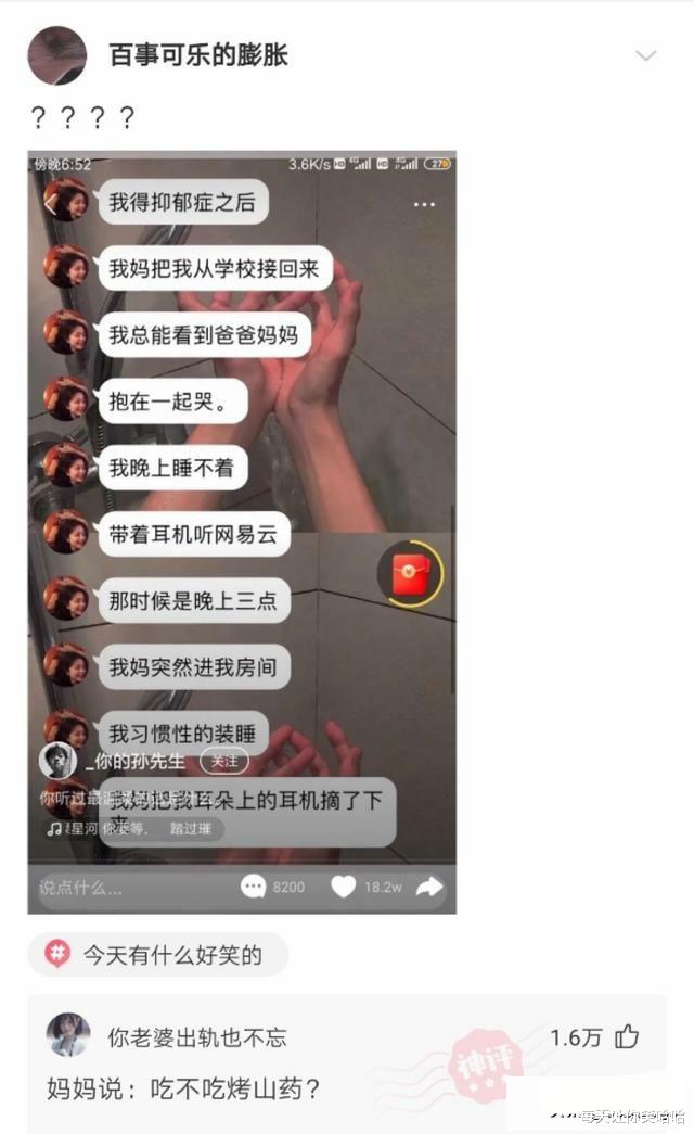 神回复|神回复：第一次带朋友游泳，需要注意什么？被神评笑死了
