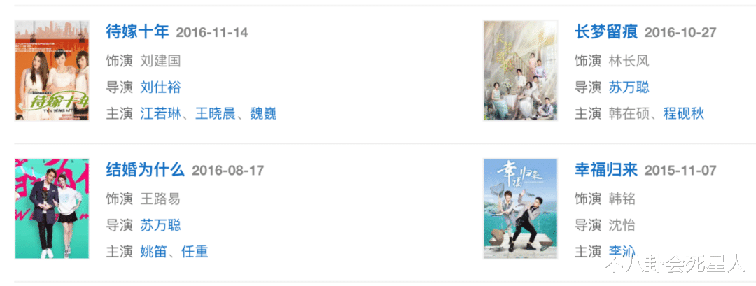 TVB|TVB艺人来内地捞金，拍了一堆辣眼烂剧，钱却赚得盆满钵满