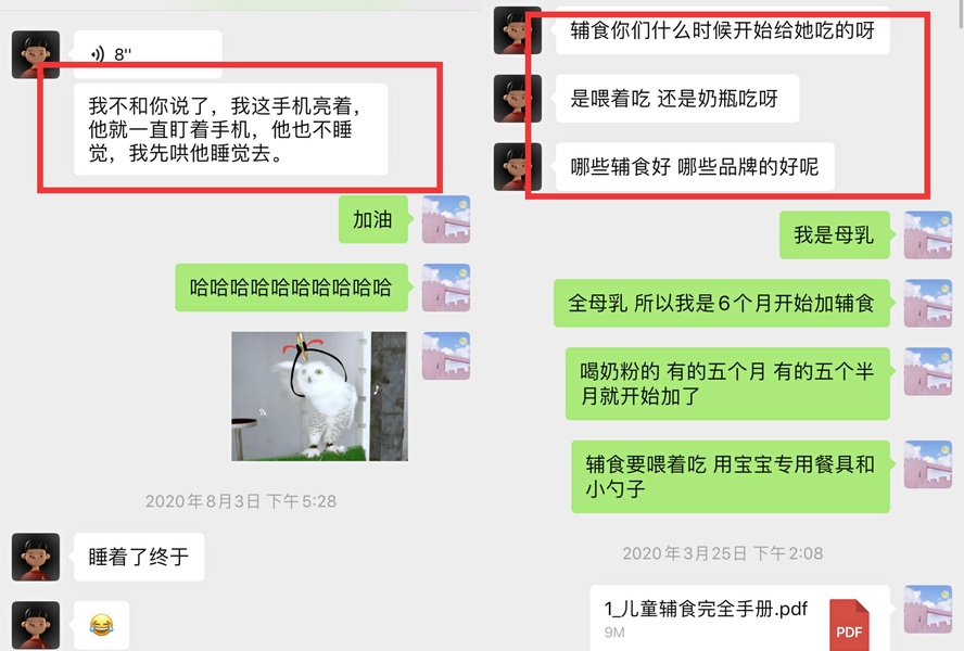 华晨宇|张恒分享宝宝爬行视频，网传郑爽已同意孩子回国，但有附加条件