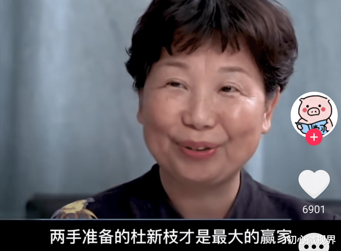 家医谈育 母亲节郭威送给养母和生母一份大礼：许敏是惊喜，杜新枝是惊吓