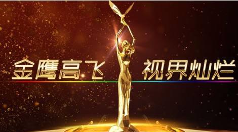 金鹰女神|杨幂的金鹰女神一直都是意难平！