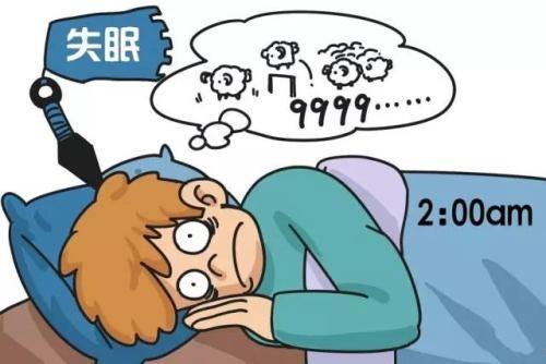 失眠|给所有失眠者的一个忠告