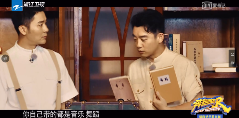 叽里呱啦的|《奔跑吧9》：这里有你身边同学平时的样子么？