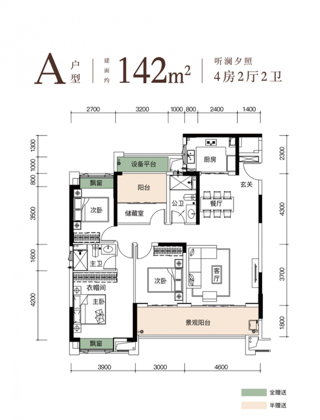 长沙|测评｜自建小学+天虹商场 长沙南城限价盘毛坯首开