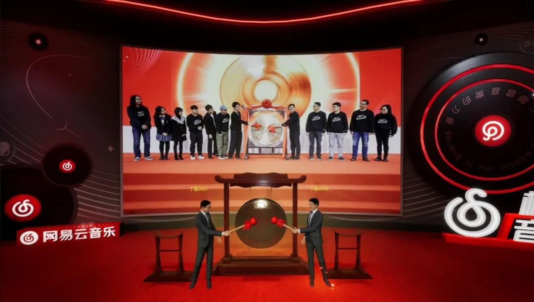支付宝|抖趣:凭什么抢跑元宇宙?网易动真格了