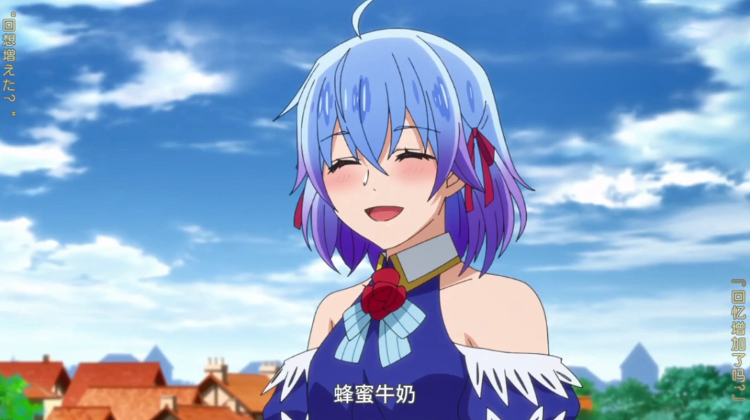 結城明日奈|《我被逐出隊伍后過上慢生活》完結，結局還不錯，露緹笑了