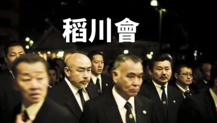 曾經登頂日本超級黑幫組織頂點的中國男人-圖5