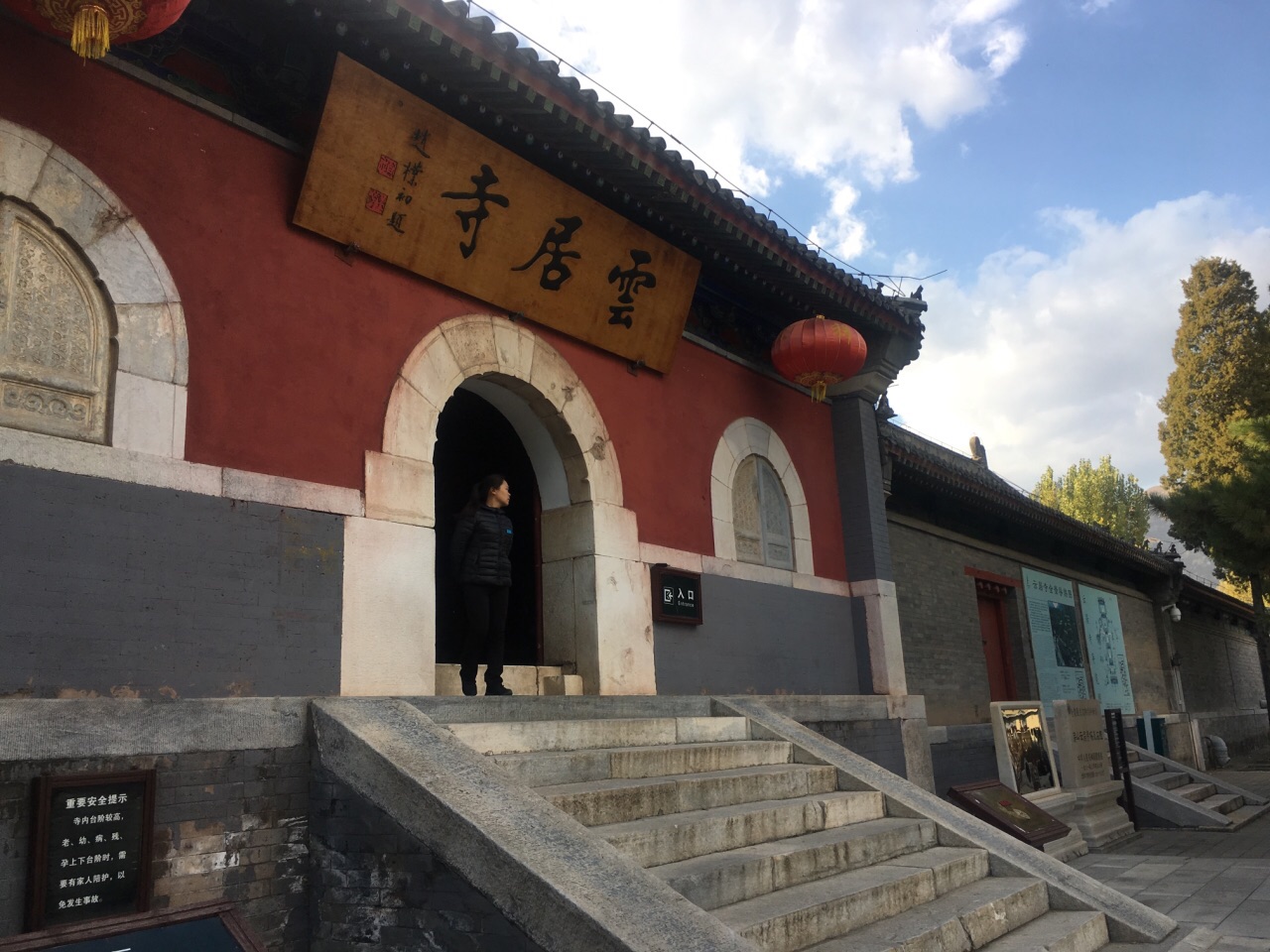 都江堰|北京一座多次修复的寺庙，是全国重点文物保护单位