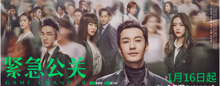 优酷|优酷2021开年大剧片单，一共14部，你正在或准备看哪一部？