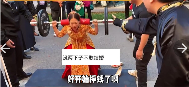 山东烟台,新娘大喜之日,惨遭同学追债,当场被罚,新郎却袖手旁观