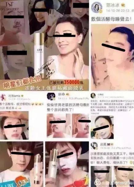 娱乐圈|她真的「洗脑」了半个娱乐圈吗？