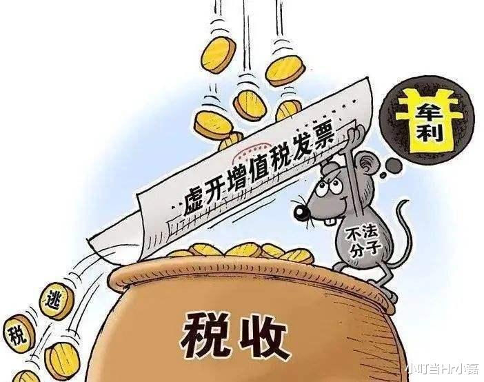求职|灵活就业平台，把劳动者工资收入变成经营收入，不缴个税成省钱？