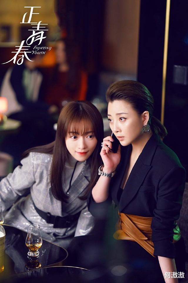 理想之城|9部堪比宫斗剧的职场剧！《理想之城》像现代版《甄嬛传》，这部号称男版《如懿传》