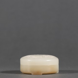 |旧藏 和田玉镂空雕寿纹盖盒。