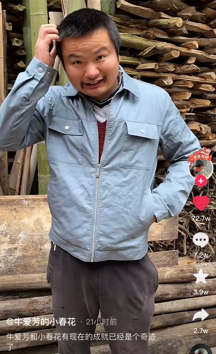 |牛爱芳夫妇公开幕后团队，称员工都是家人，环境简陋被疑临时拼凑