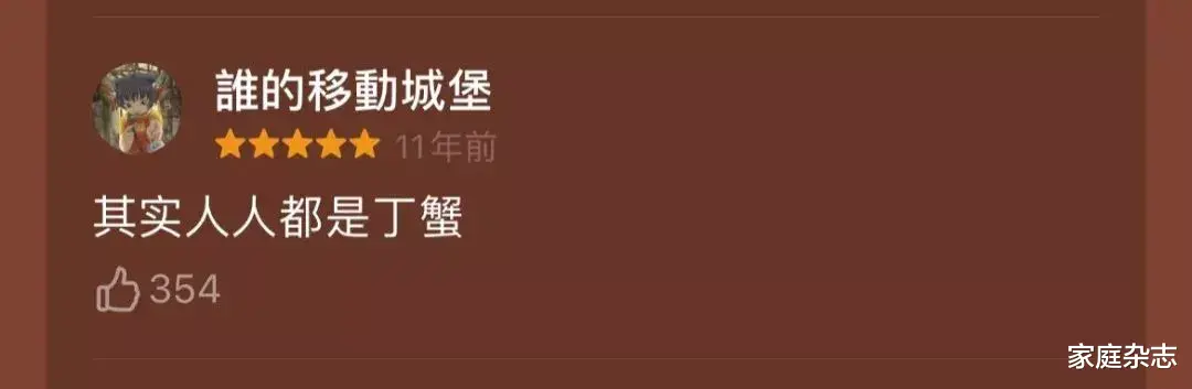 男大学生半夜猥亵女生遭退学,扬言自杀:我辛苦考的大学,凭什么没了?