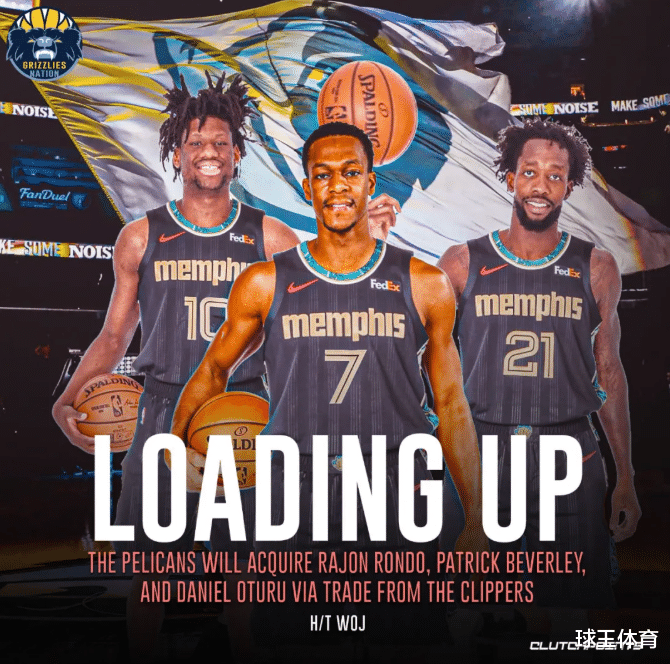 快船队 3换1！再见快船，再见贝弗利！一个时代结束了