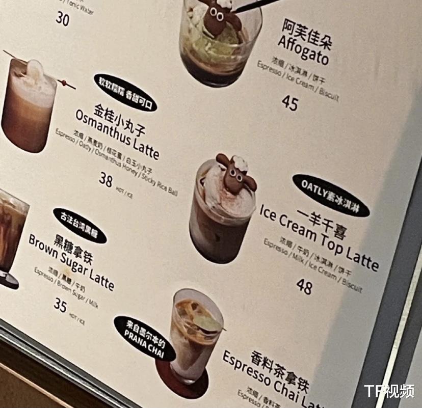 易烊千玺|易烊千玺谐音梗又来了，网友发现“一羊千喜”，与军训时造型神似