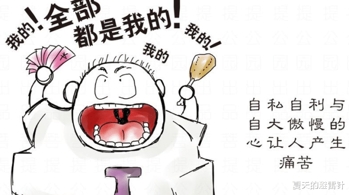 |职场最讨厌的人top5，你遇到过几种，你最讨厌哪一种