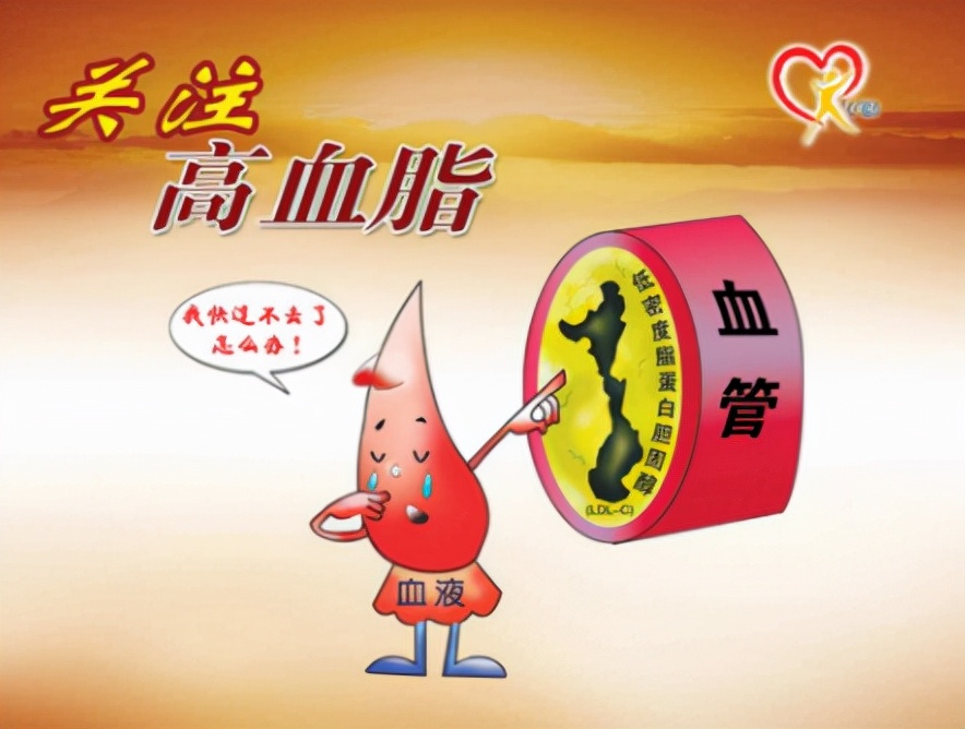 高血脂|世卫组织列入黑名单的3种菜，堪称“升脂王”，提醒父母要少吃