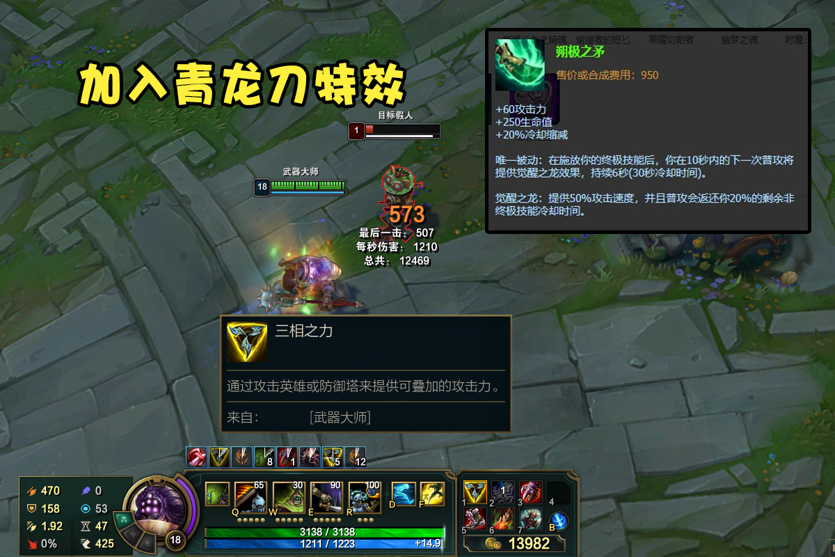设计师|LOL“最失败神话装”确定？157位英雄仅1人还在出，不重做没出路