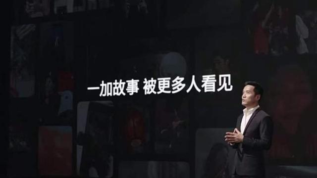 一加科技|我们都把一加想小了