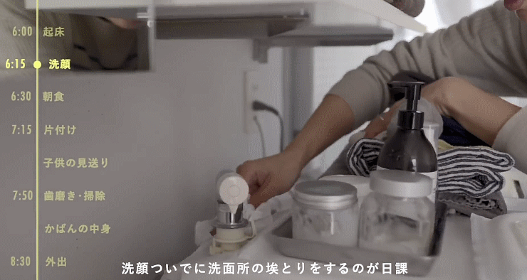 |她清晨6: 00起床，自律又高效…