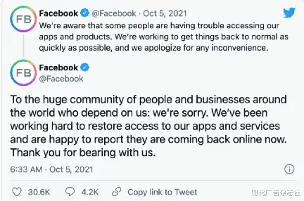 美团|Facebook系全线“宕机”，品牌纷纷在Twitter上玩起了“梗”