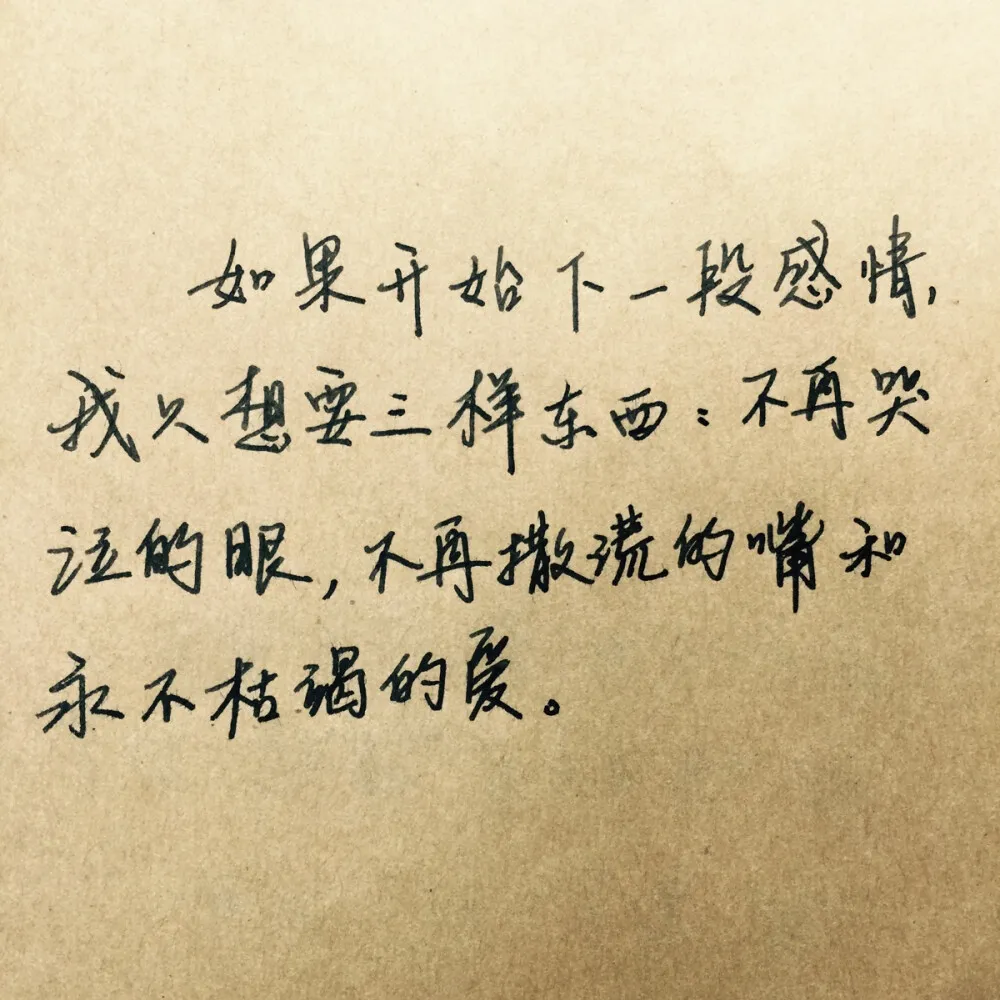 北辰心事说|爱上一个渣男,是一种什么样的体验?