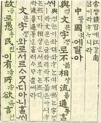 韓國的漢字現狀：整體來看廢而不除，青瓦臺的牌匾，很能說明問題-圖2