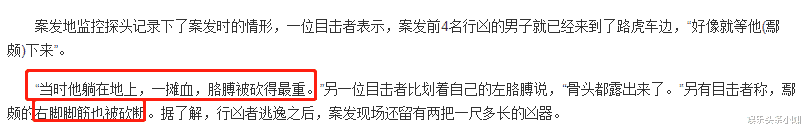 李小冉|爆了！出轨导演被锤，孩子都没保住？！