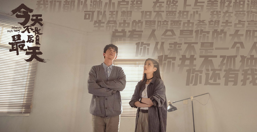 许敏|9月14日至16日有5部国产剧定档，会像《君九龄》一样被群嘲吗？