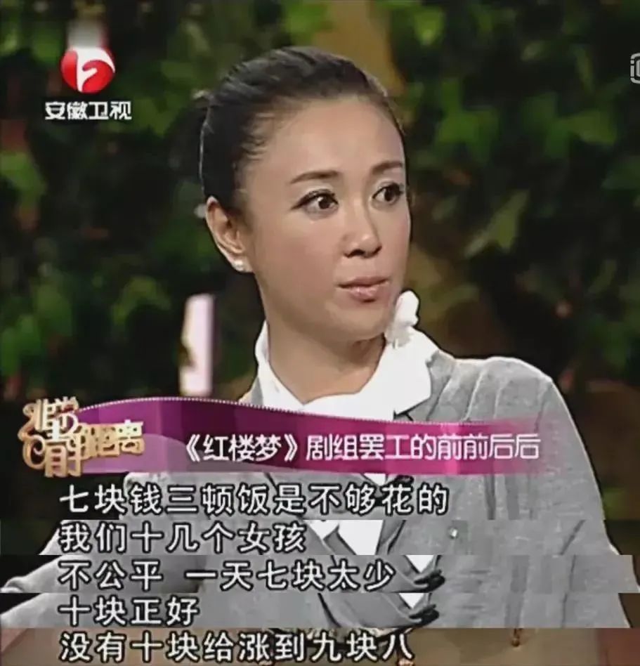 傅艺伟|她吊打阿娇一百倍,容貌绝美却一步走错