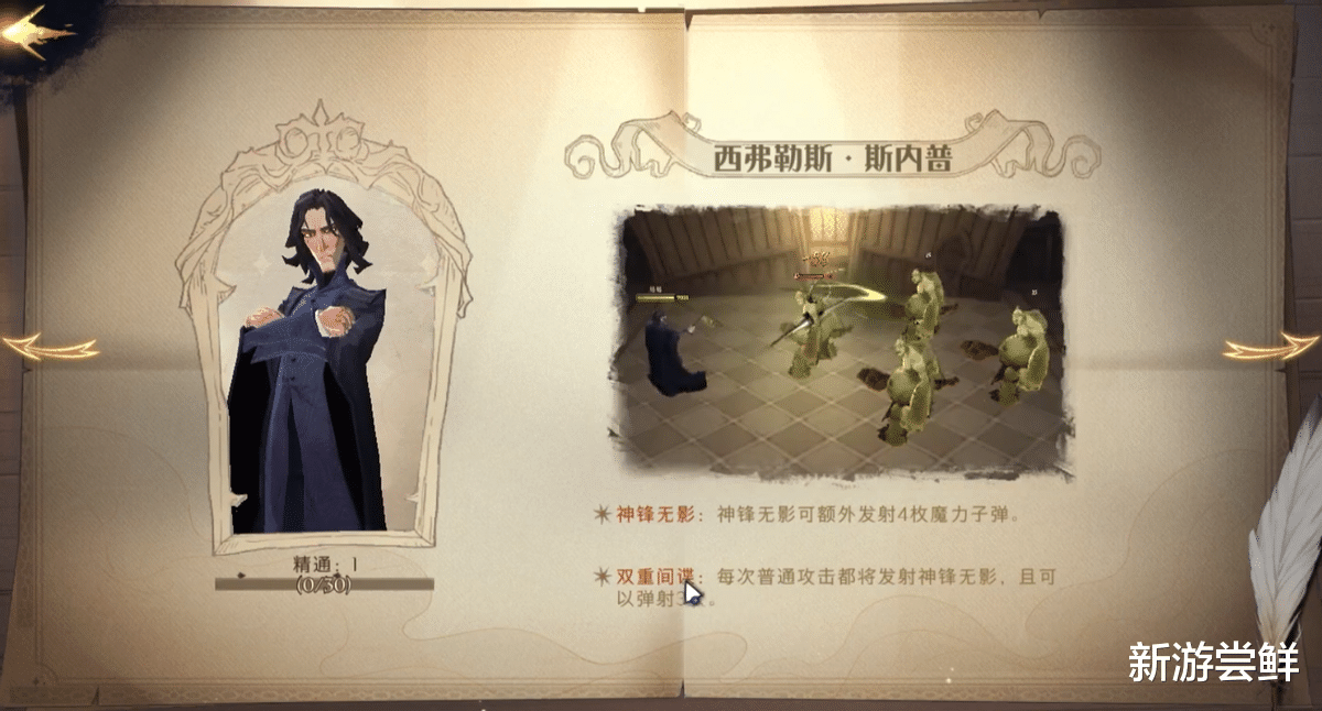 小小|迷你巫师玩法上线，棋盘趣味多？海格牛牛牛见过没