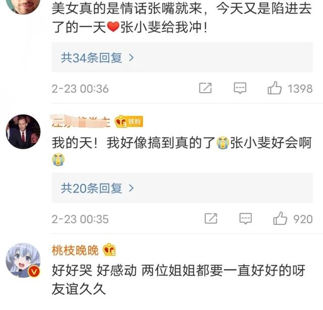 贾玲|张小斐和贾玲的签约快到期了，机智回应被赞：真闺蜜，会相互扶持