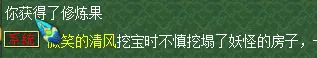 |养号第21天！带攻宠日常都能过了为什么要换须弥？换上须弥数据对比一下就知道了