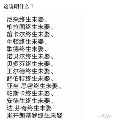 小叶娱记 “大学的兄弟们，现在都成明星了！”网友：你读的大学叫一本吧？