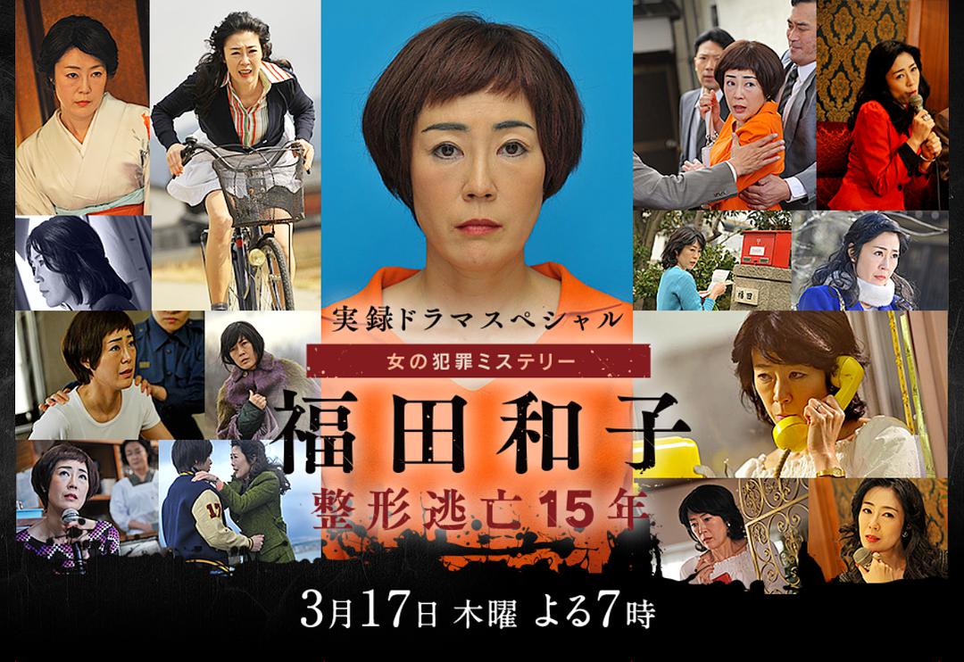 历史咖啡厅 整形逃亡5459天，陪酒女杀人潜逃，易容改名，15年后终祸从口出