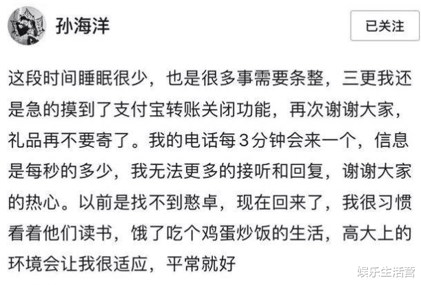 |孙海洋撸起袖子做包子，孙妈透露孙卓又偏科，弟弟孙辉要考哈佛