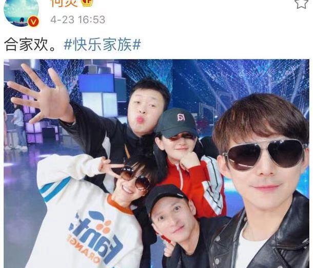 快乐大本营|《快本》或迎来更名，主持阵容也发生变化，网友赞叹不已